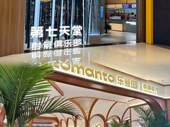 -广州保利时光里(建设大马路店)