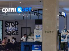 -COFFii&JOY(龙江新城市广场店)