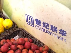-世纪联华超市(外海店)