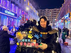 -中华巴洛克风情街