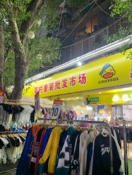 -佛山简村童装城(简村大厦店)