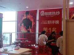 -侯师傅热炒店(印象城店)