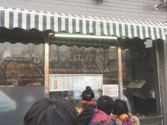 门面-京天红酒家(虎坊路店)