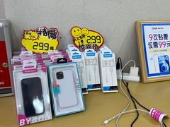 -百邦苹果官方授权维修(文景大厦店)