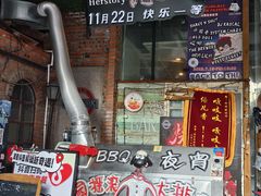 -育音堂音乐公园