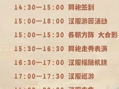 -百益上河城