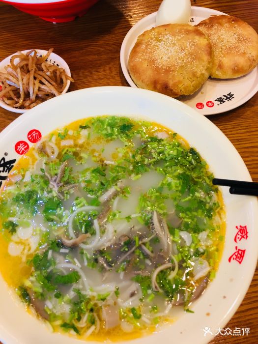 武圣羊杂割(华威路店)图片 - 第3张