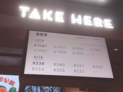 门面-喜茶(北京通州万达店)