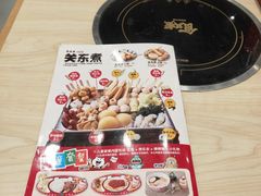 -食其家·牛丼咖喱(中山公园地铁站店)