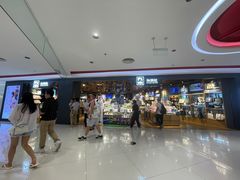 -九木杂物社(新奥购物中心店)