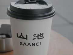 -SAANCI山池咖啡(海上世界文化艺术中心店)
