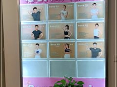 -Bona Fit 伯纳健身超级工作室(车公庄店)