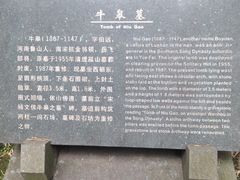 iphone_upload_pic-杭州黄龙洞