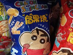 -Olé精品超市(海上世界店)