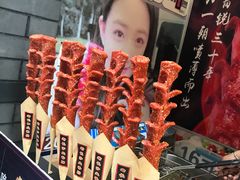 -歹街(金成店)