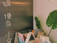 -小岛餐厅