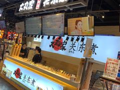 -火刻北京烤鸭(市北区·鲍岛市场店)