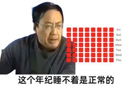 -周记热干面豆皮大王(桃花东街店)