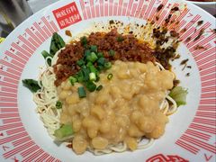 -好這口重庆小面(总店)