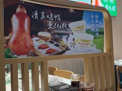 -紫光园(创始店)