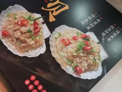 -新凯旋烧烤·燕姐千岛湖土菜