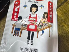 -黄潇洒老火锅(九眼桥宏济巷店)
