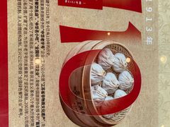 -王興記(中山路店)