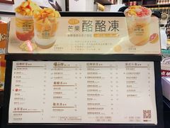 -桂源铺(亚新广场店)