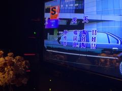 -黑桃K生日订制KTV