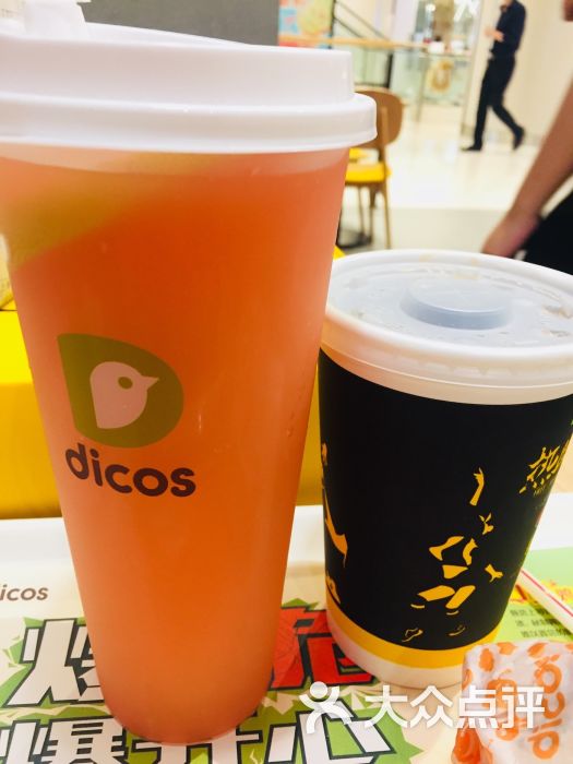 德克士(苏州中心店)图片 - 第2张