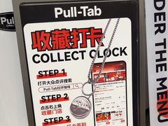 -Pull-Tab拉环咖啡(杭州市上城区来福士中心店)