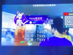 -迪迪派KTV(创业大厦店)
