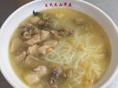 -文山荷鲜居(翠湖店)