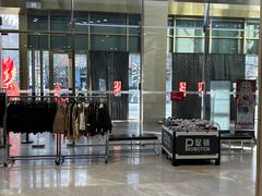 -BIGOFFS 超级折扣(仁恒伊势丹店)