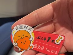 -上海1号私藏菜(静安店)