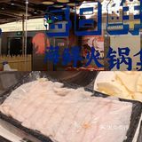 在上海！这家海鲜火锅就是神！