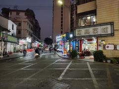 -万兴菜馆(龙华店)