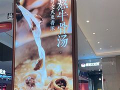 -小满手工粉(上海维璟广场店)
