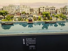 -广州市城市规划展览中心