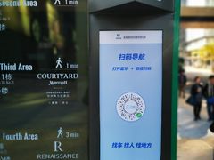 -深圳湾创业广场