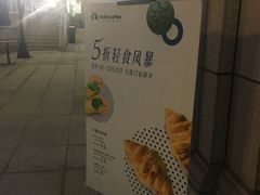 -瑞幸咖啡(118广场店)