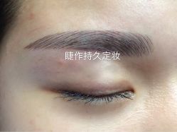 纹绣-光SPA科技美肤