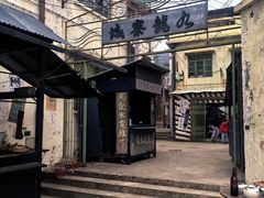 -西樵山国艺影视城