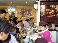 -无影脚佛山陈氏盲公丸始创店(飞鸿街店)