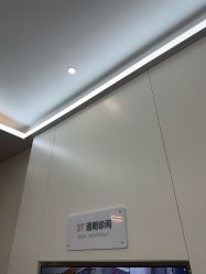 -Yestar艺星医疗美容医院