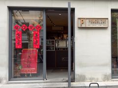 -Punchline Coffee&Roaster(同济大学店)