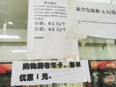 -大益烤鸡