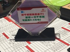 -海底捞火锅(亲子主题北金鹰店)