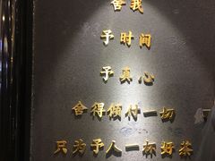 -舍予茶(桂林路店)