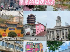-飞马旅黎黄陂路文旅街区
